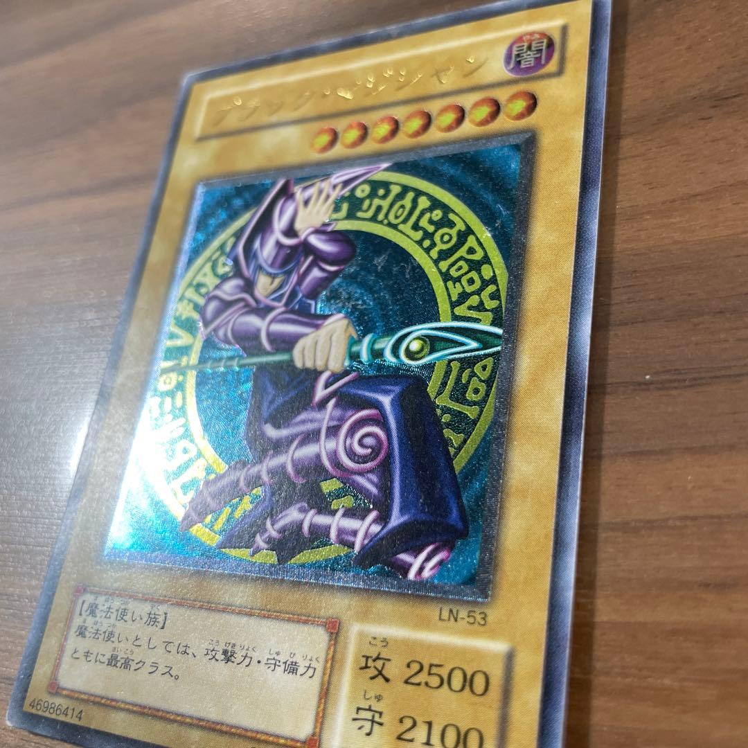 遊戯王　ブラック・マジシャン　レリーフ