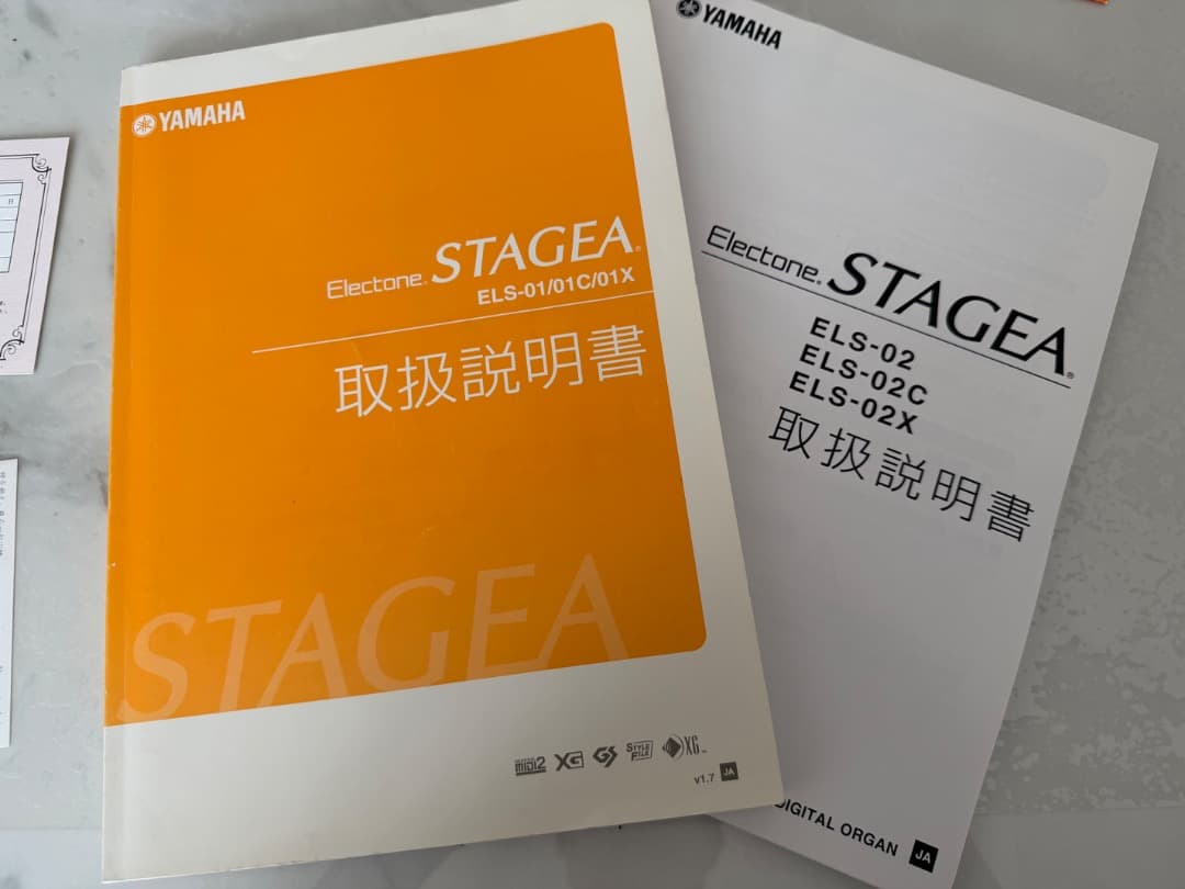 エレクトーン ヤマハ STAGEA ELS-02C（バイタライズ）08年製