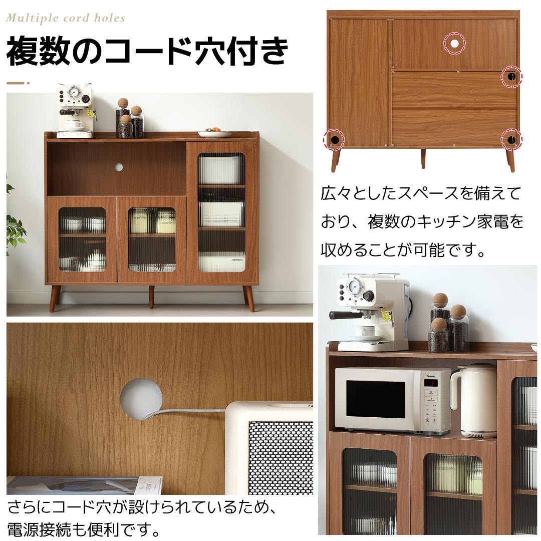 NARUMI'Sキャビネット サイドボード 食器棚 リビングボード BROWN