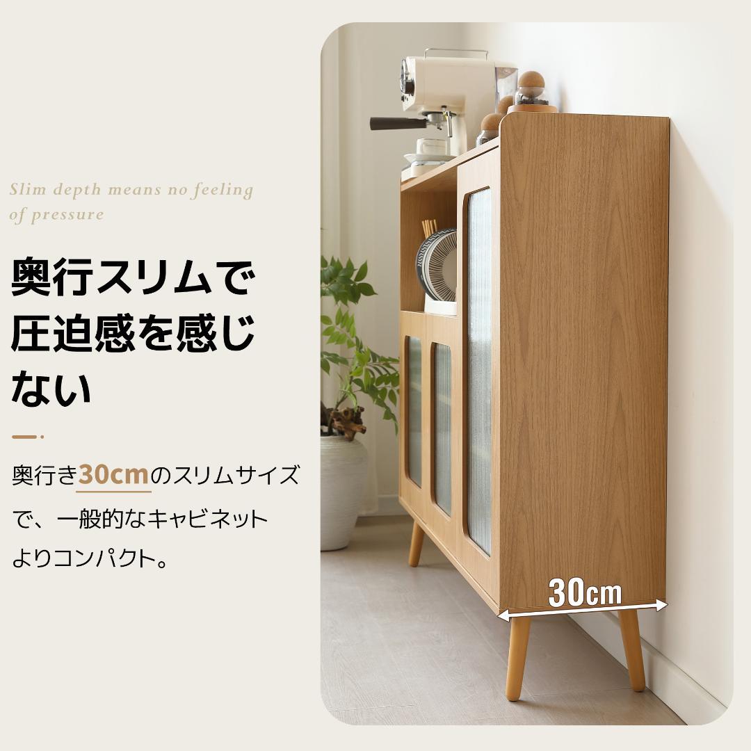 NARUMI'Sキャビネット サイドボード 食器棚 リビングボード BROWN