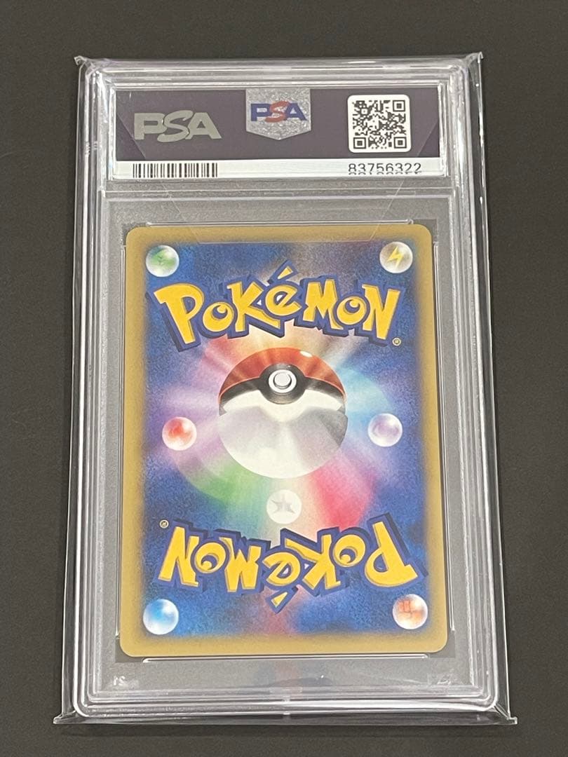 ⭐︎ PSA10 ⭐︎ ポケモンカードvs カリンのギャロップ 2001