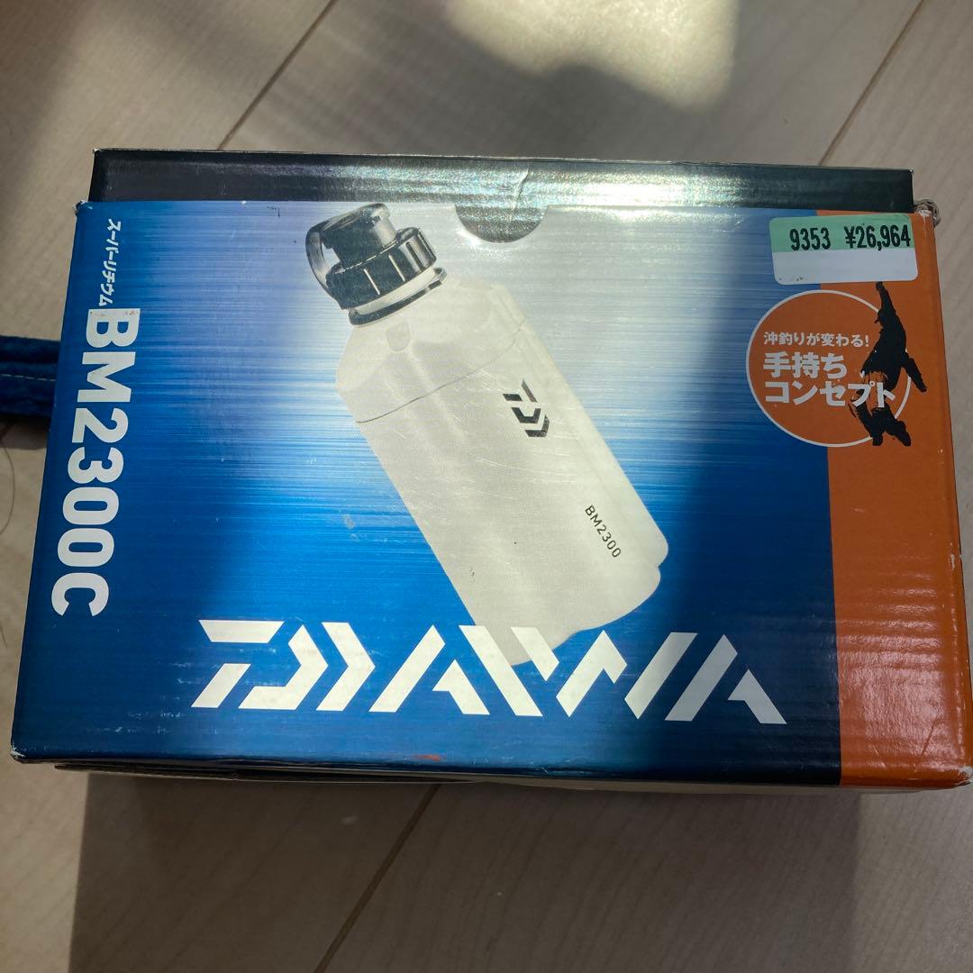 電動リール BWM-2300 ホワイト ACアダプター付き