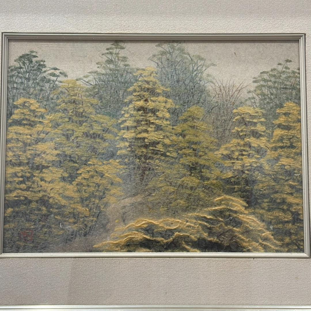 山内一生　日本画 風景画 山水画 額装 在銘 落款あり 和風アート インテリア