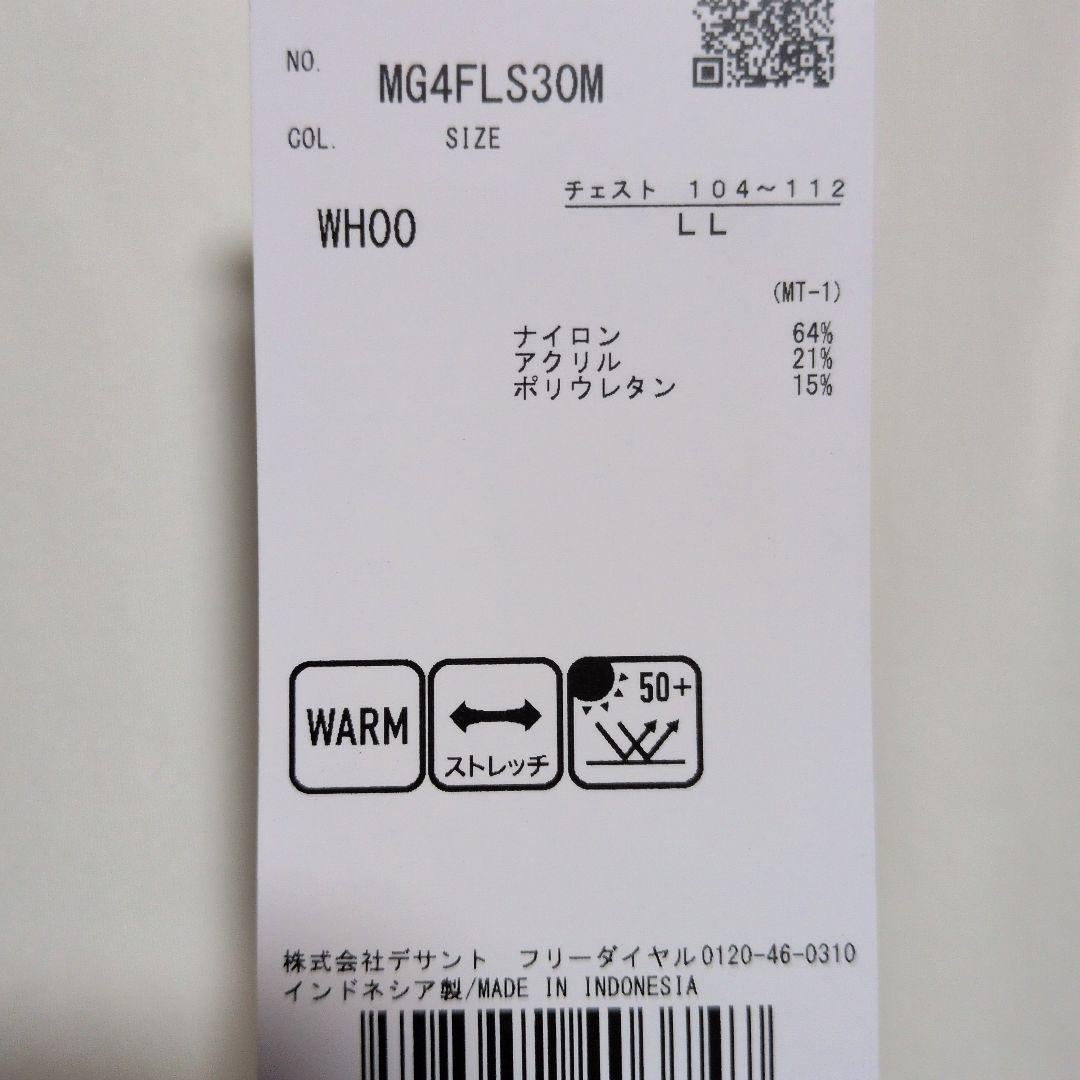 [マンシングウェア] メンズ:LLサイズ:長袖シャツ 裏起毛 ハーフジップ
