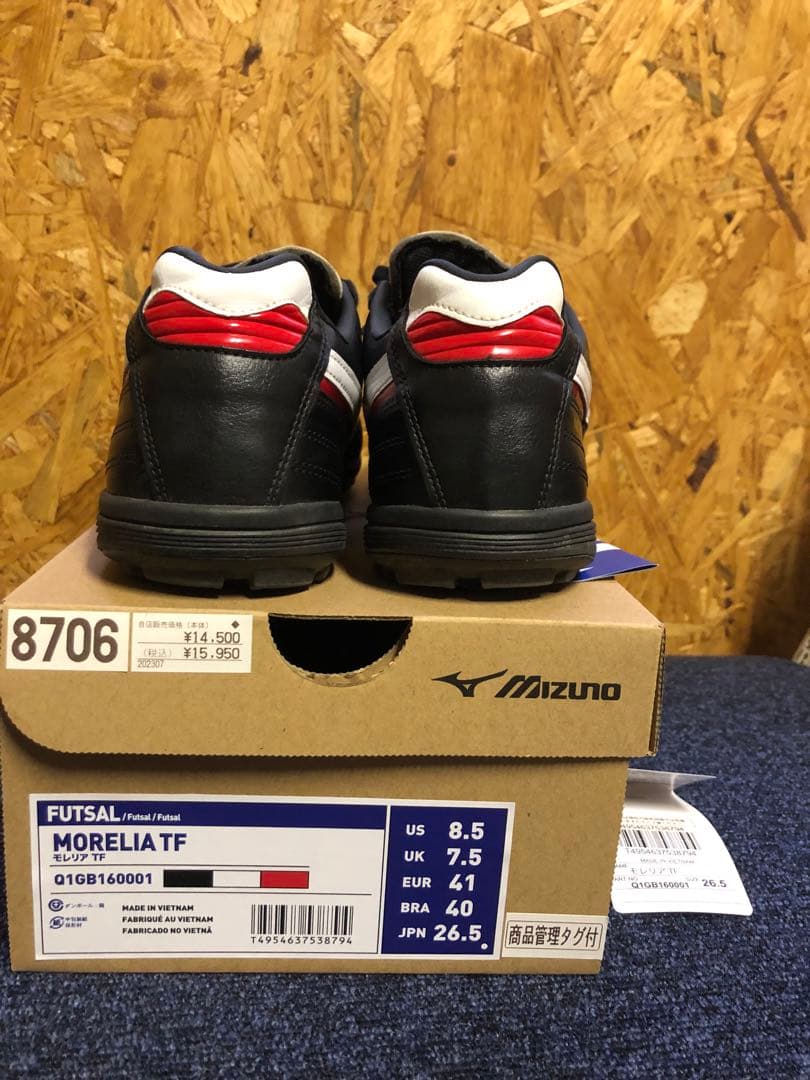 Mizuno フットサルシューズ モレリア TFブラック/ホワイト/レッド