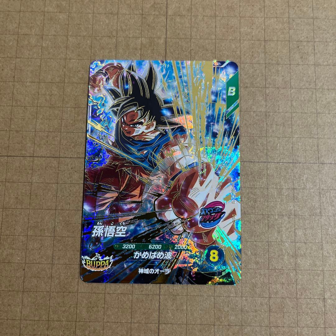 ドラゴンボールダイバーズ GDR SDV9-031 ゴールデンフリーザ 孫悟空他