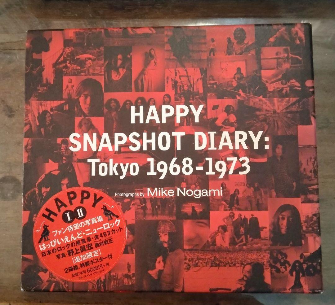 HAPPY SNAPSHOT DIARY TOKYO 68ー73