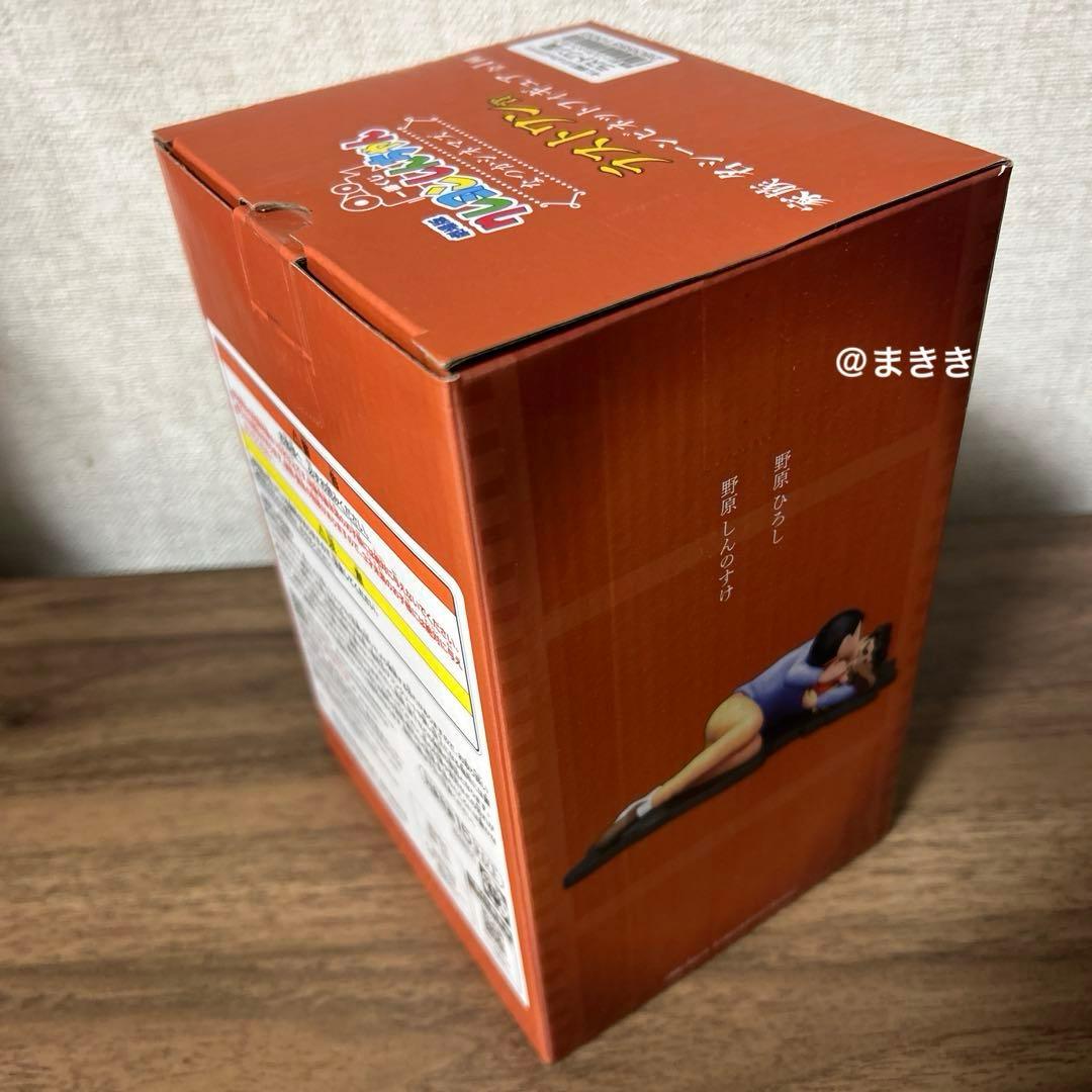 一番くじ劇場版クレヨンしんちゃん なつかシネマズラストワン賞