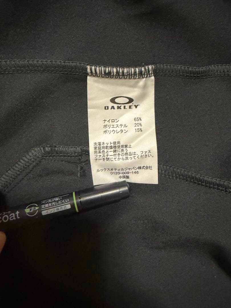 OAKLEY ジャージセットアップ 値下げ交渉大歓迎です！