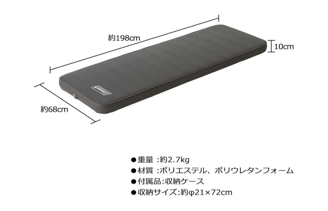 Coleman スリーピングマット 約198cm x 約68cm