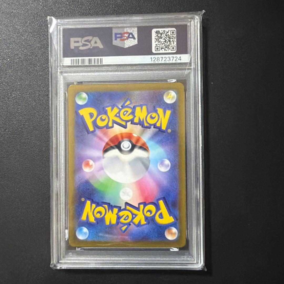 ブラッキー　マスボミラー　ニンフィア　マスボミラー　psa10