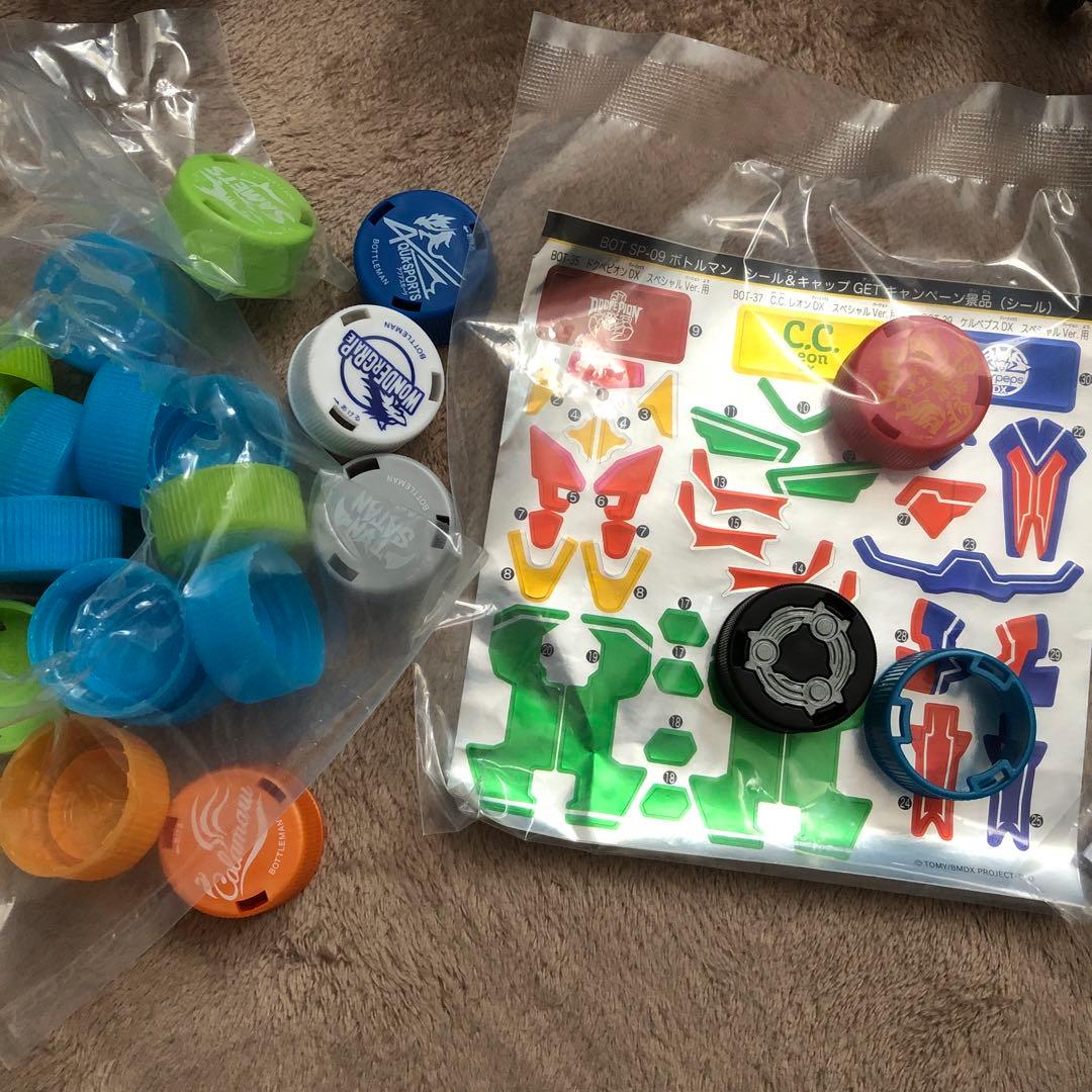 ほぼ新品ボトルマン 大量セット