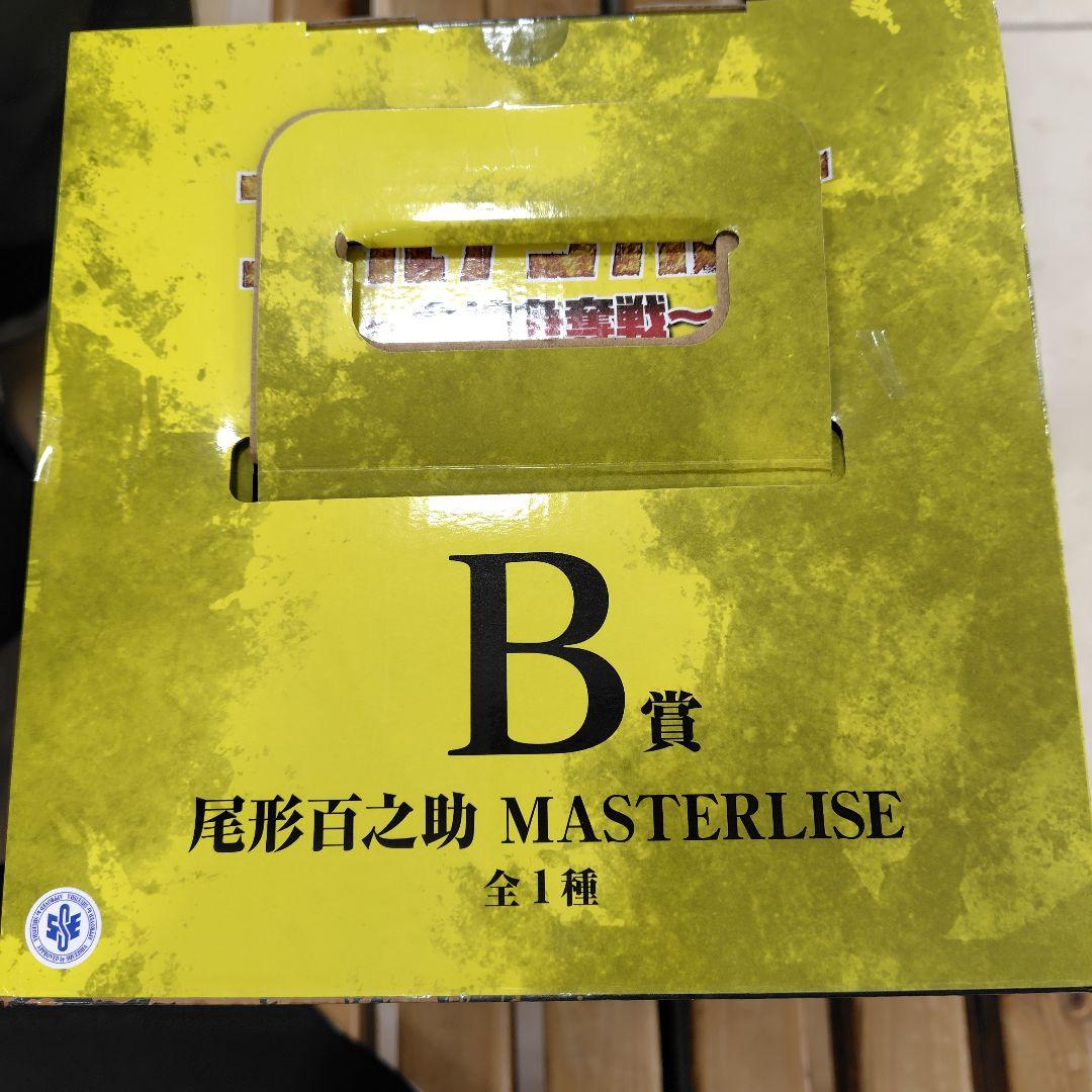 一番くじ ゴールデンカムイ 金塊争奪戦 B賞 尾形百之助 フィギュア