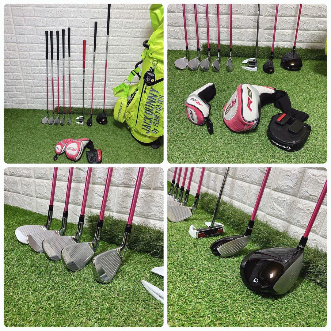 美品 TaylorMade R9SUPERMAXレディースゴルフクラブ8本セット