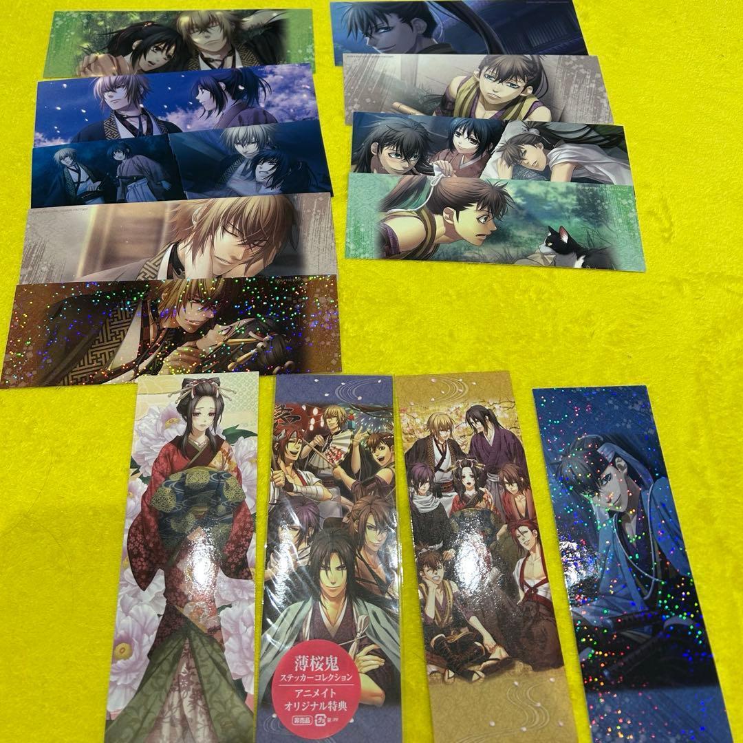 薄桜鬼　グッズ