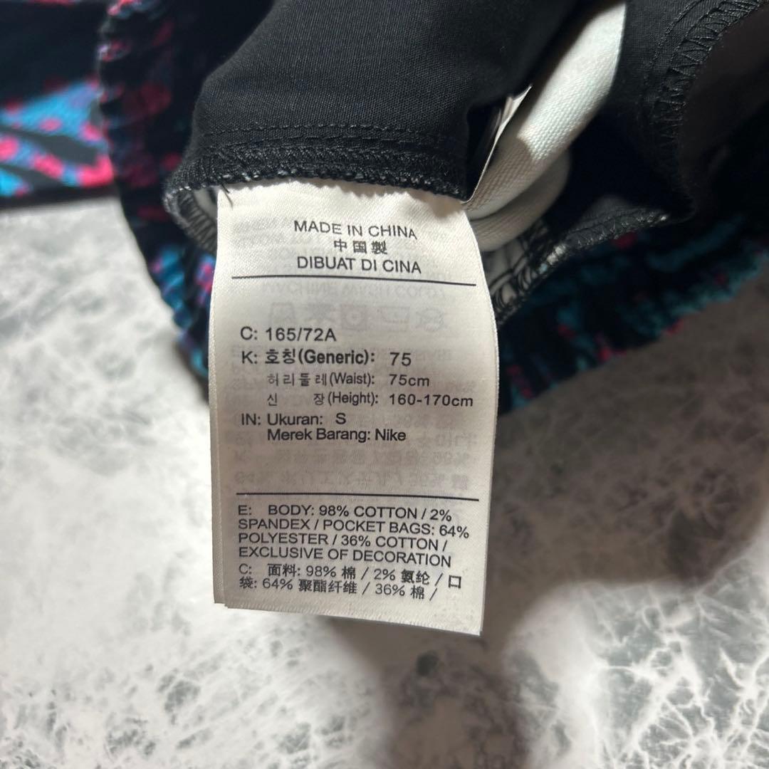 新品タグ付きNIKE SB ナイキ　エスビー　総柄パンツ