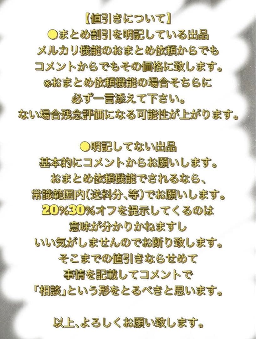 呪術廻戦 乙骨憂太 ドン・キホーテコラボ 雨 メディコス ドンキ