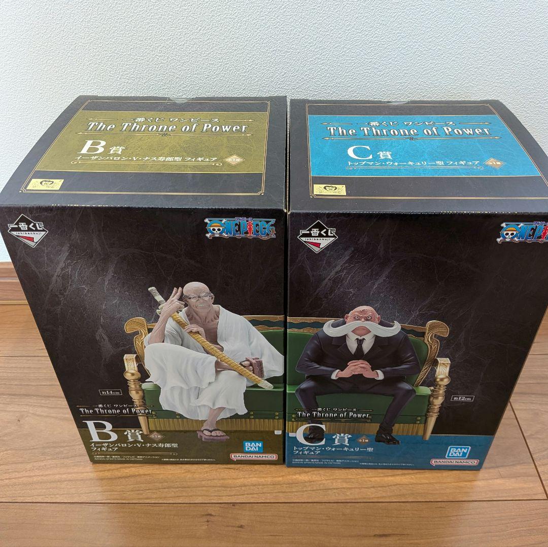 一番くじ ワンピース The Throne of Power　BCDE賞セット