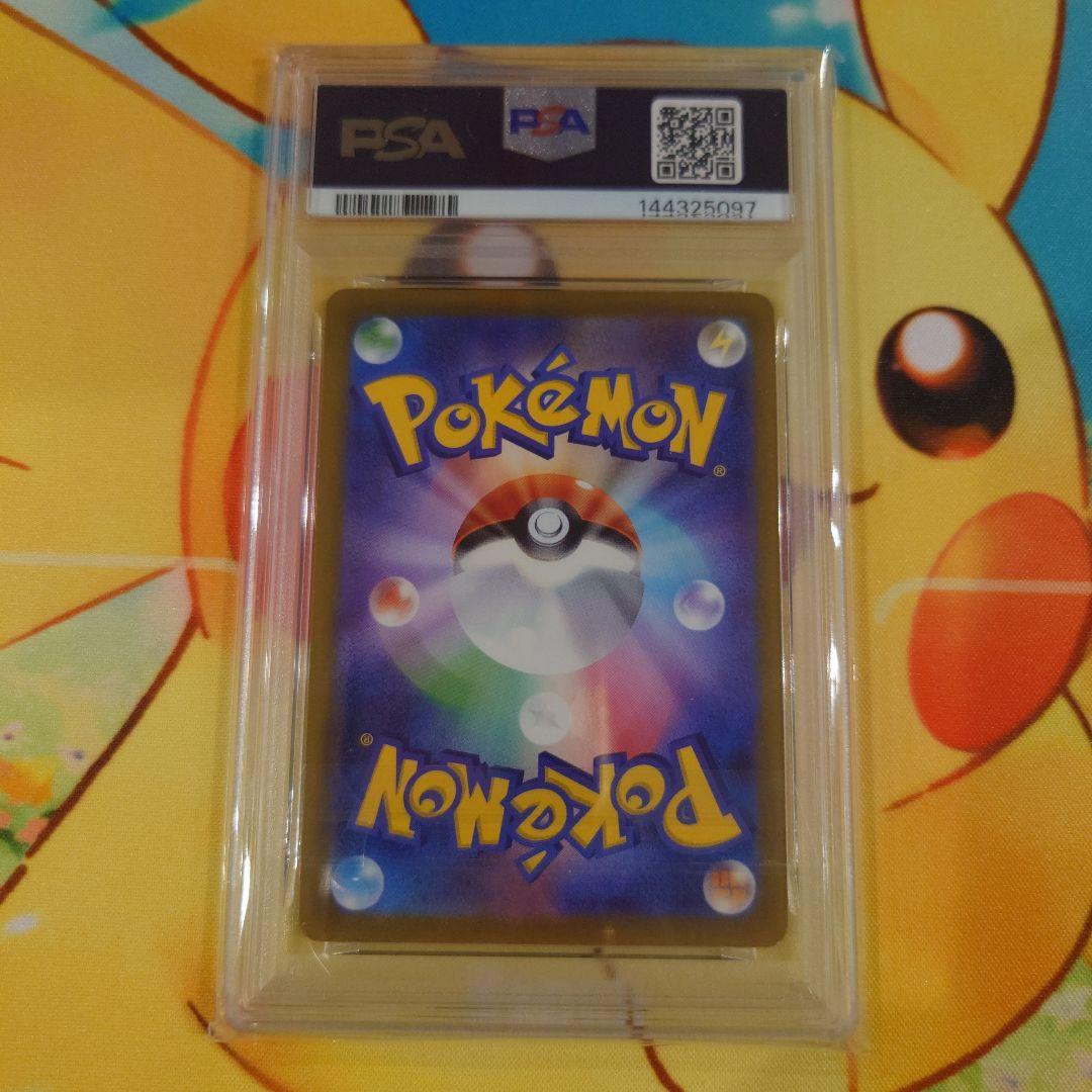 ゲッコウガ
