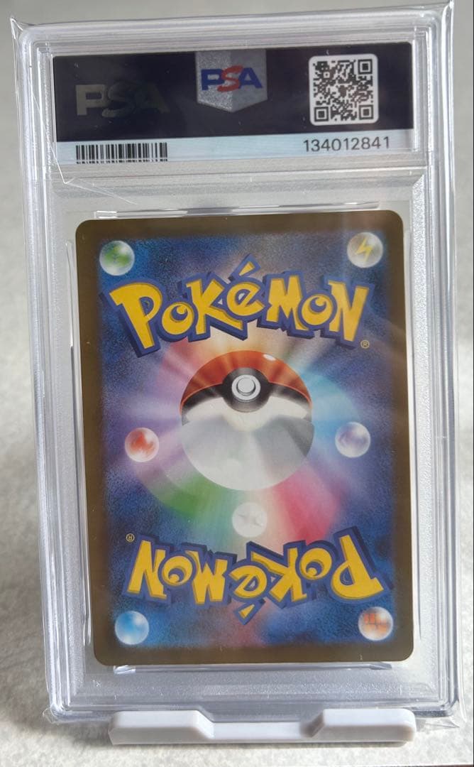 【PSA10】2023 ポケモンカード サーナイトex SAR