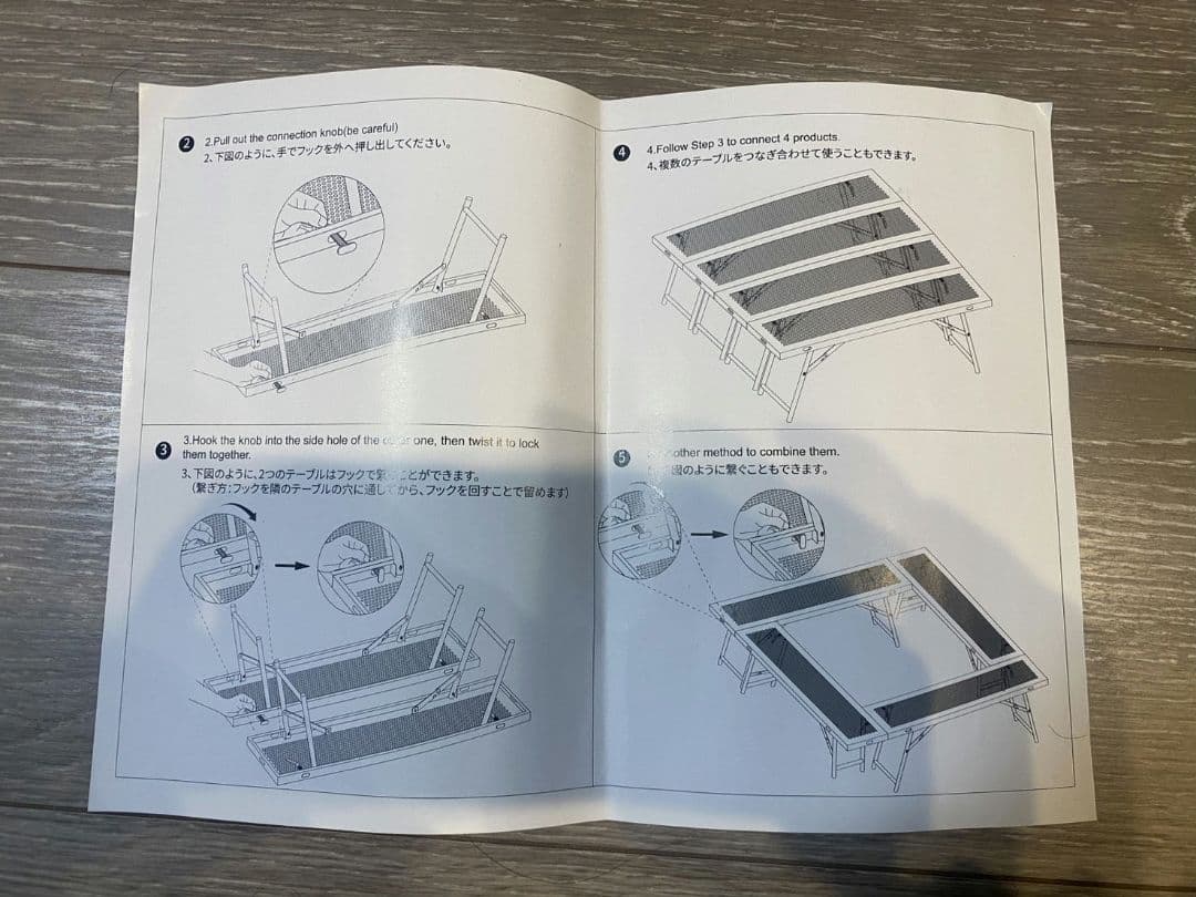 【未使用品◎値下げ！】 焚き火台テーブル 4個セット