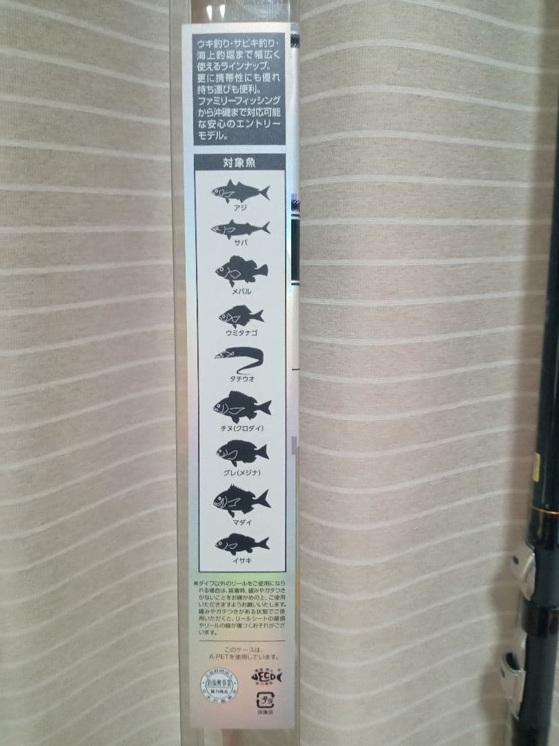 DAIWA　リーガル1.5 -530　ガイドモデル　ウキ、サビキ釣り対応