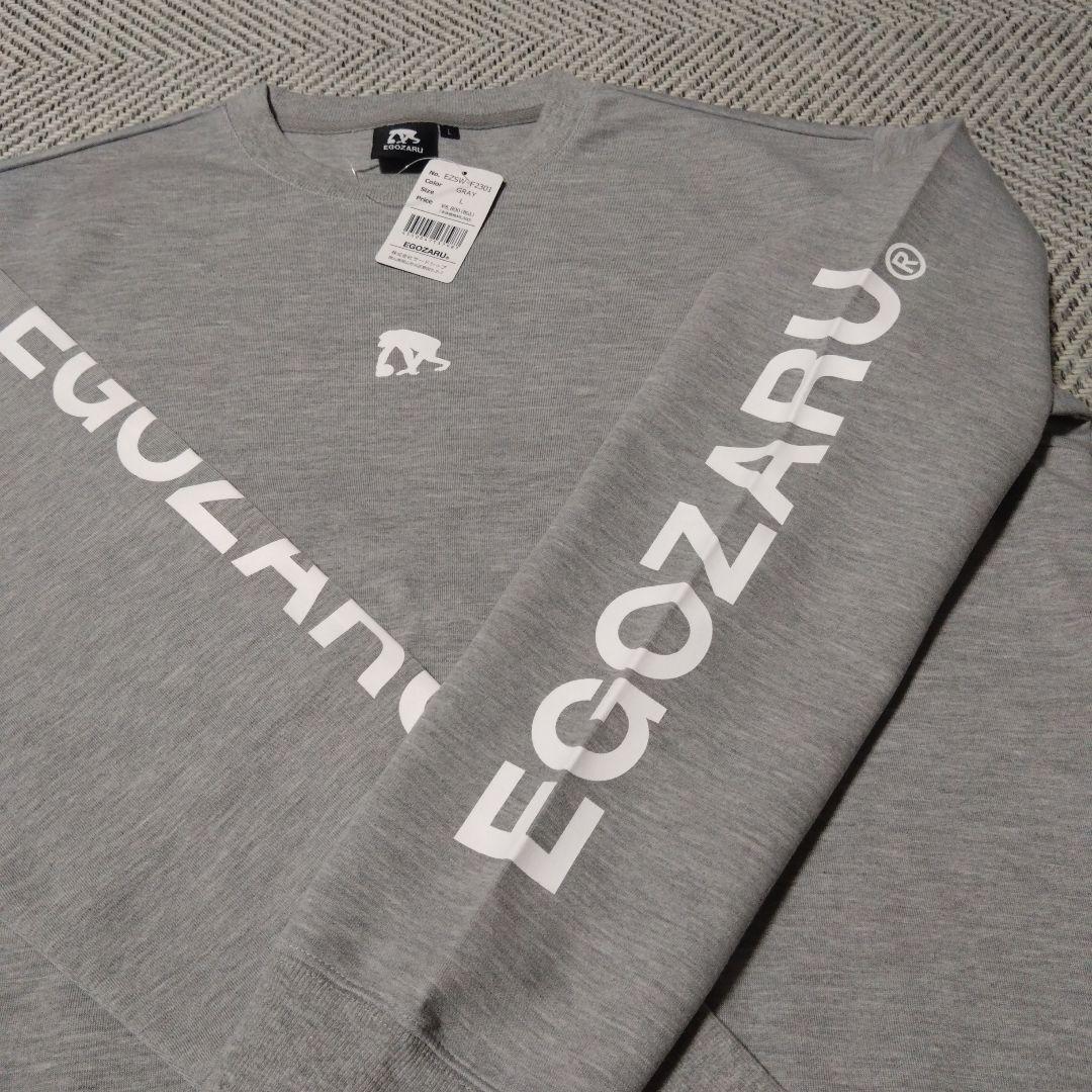 【新品未使用】EGOZARU スウェットシャツ　L