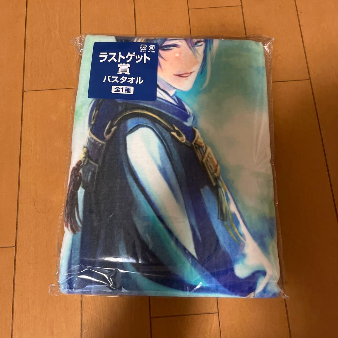 刀剣乱舞　タオルの陣　其ノ伍　ファミリーマート　ファミマ　みんなのくじ　セット