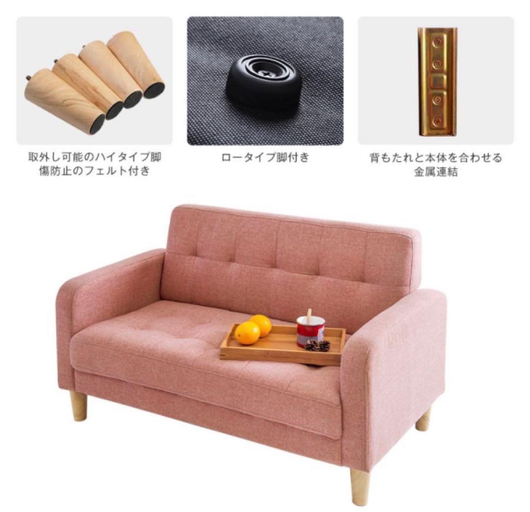 新品　ソファ　2人掛け　2人掛けソファ　ライトグレー　ソファー