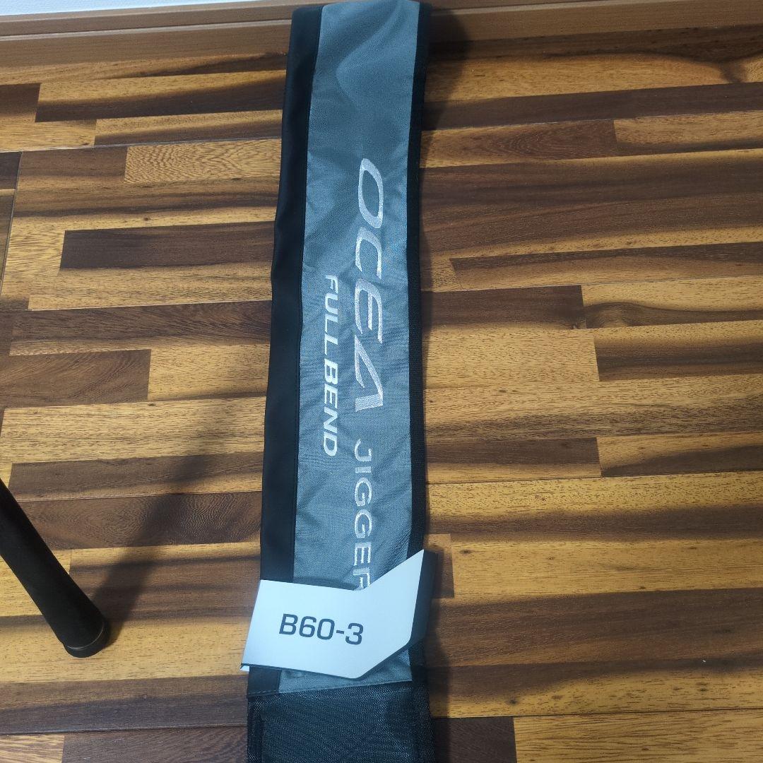 ロッド OCEA JIGGER FULLBEND B60-3