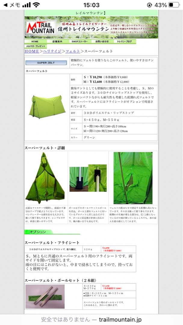 Heritage ヘリテイジ　　　　　　　　　　　　　スーパーツェルトS