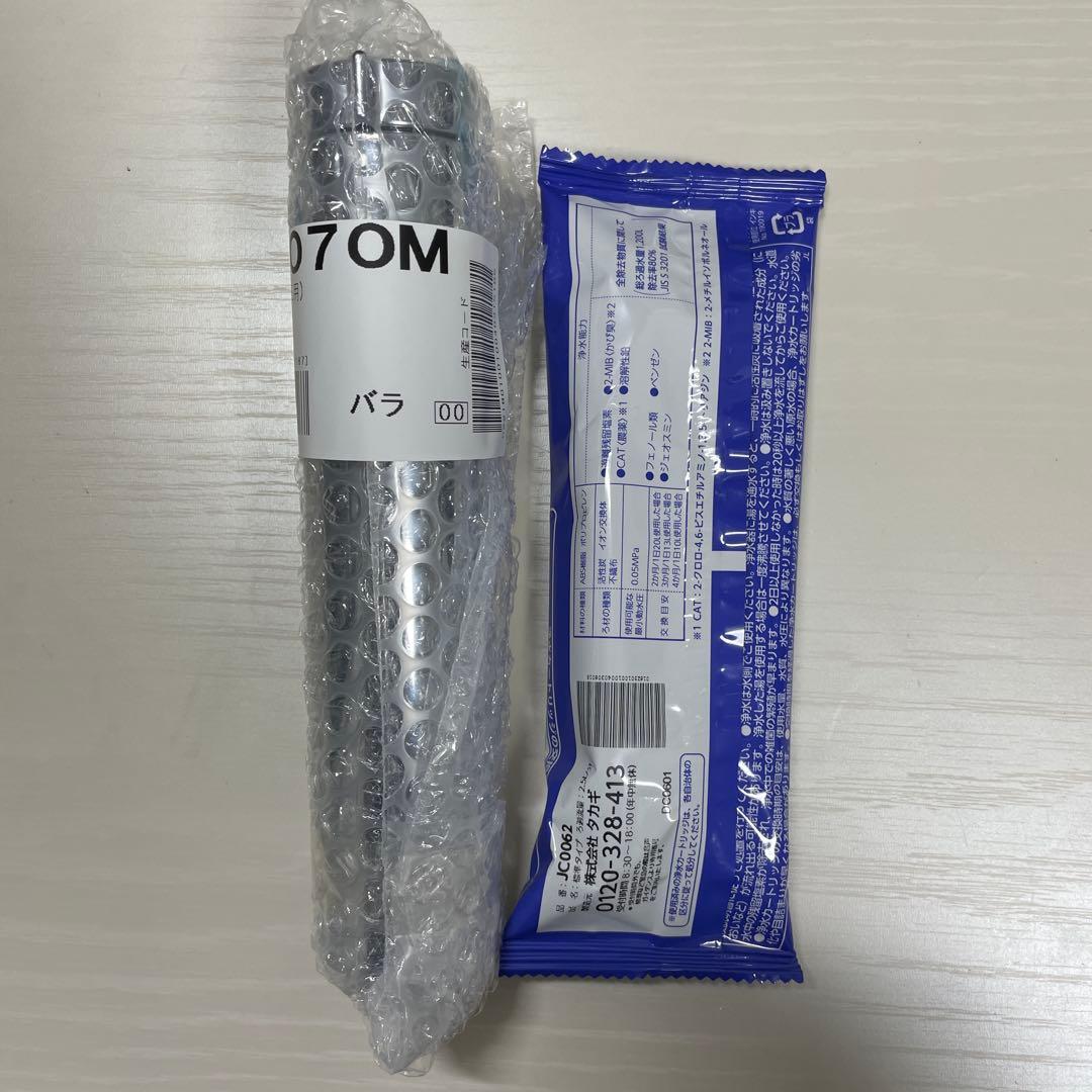 JH070M(JE用) 浄水器部品 未使用