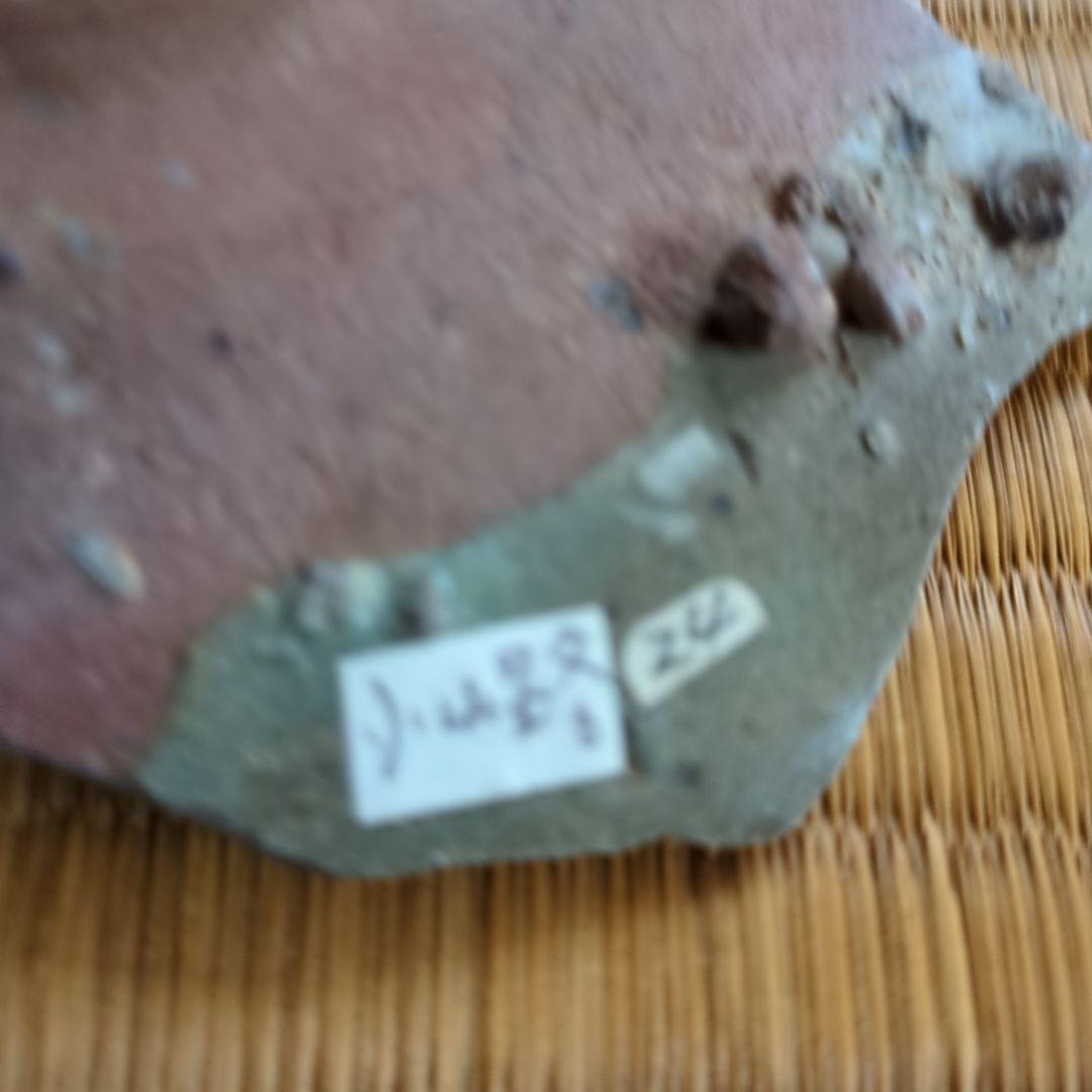 抽象模様の陶器作品 約13cm 古唐津の陶片　小山路窯発掘品