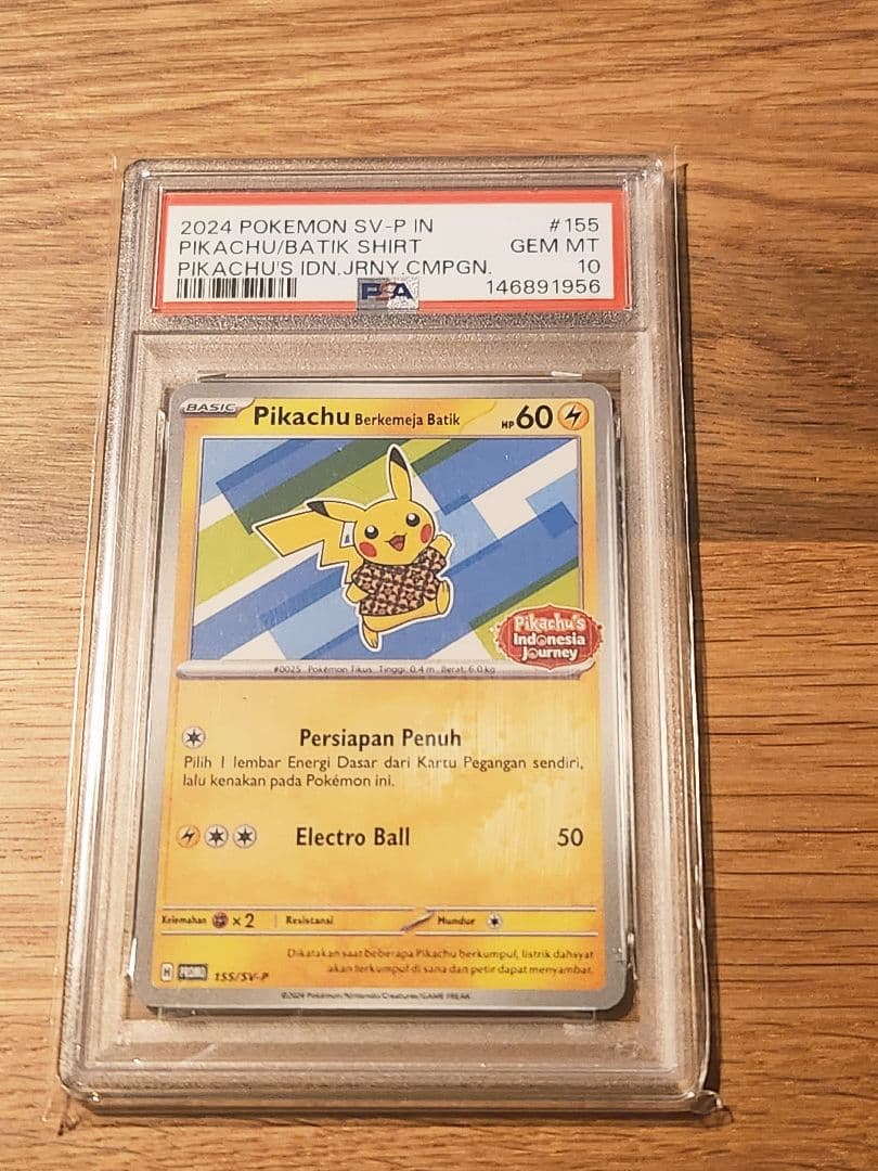 ポケモンカード ピカチュウ バティックシャツPSA10　インドネシア　美品