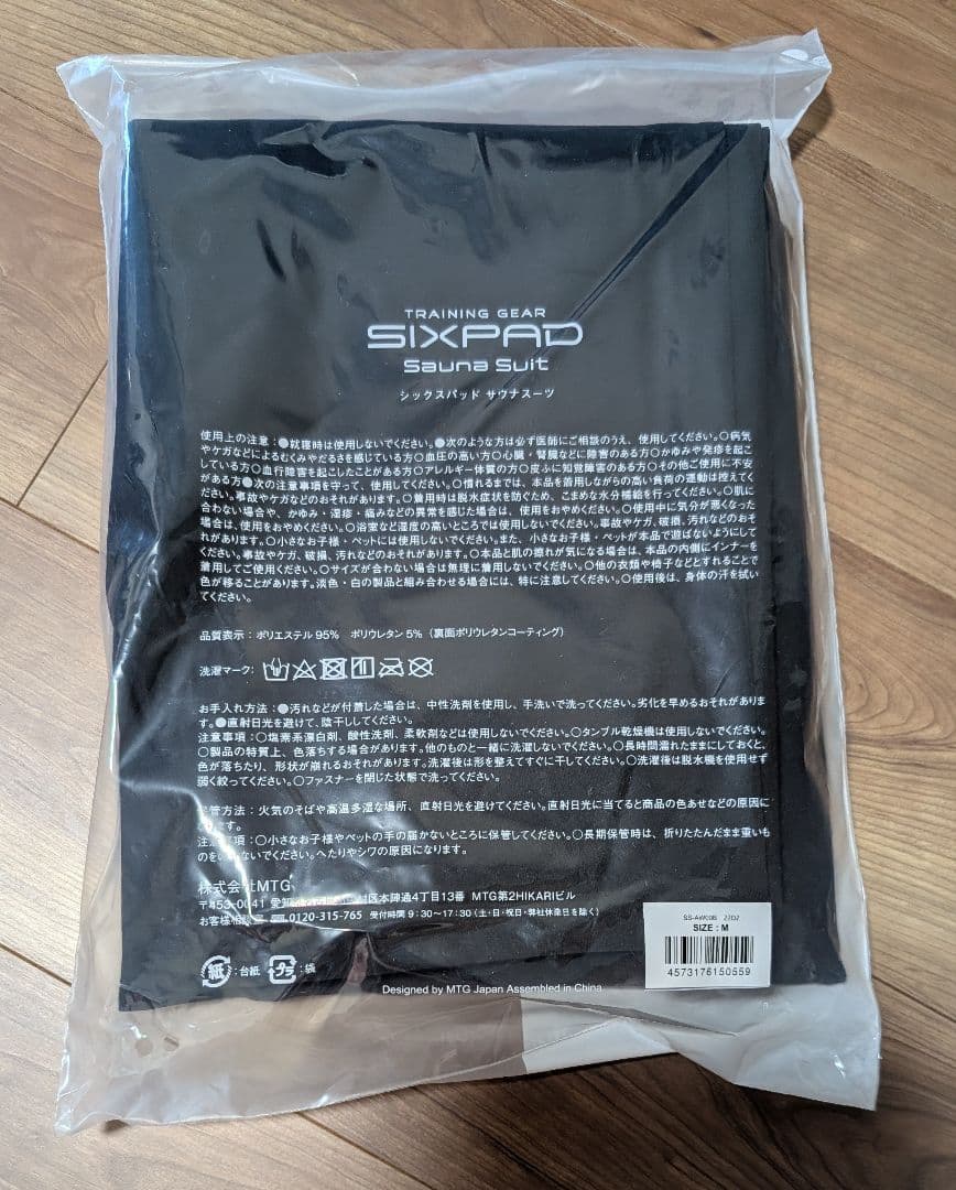 SIXPAD Sauna Suit サウナスーツ ダイエット 新品未開封