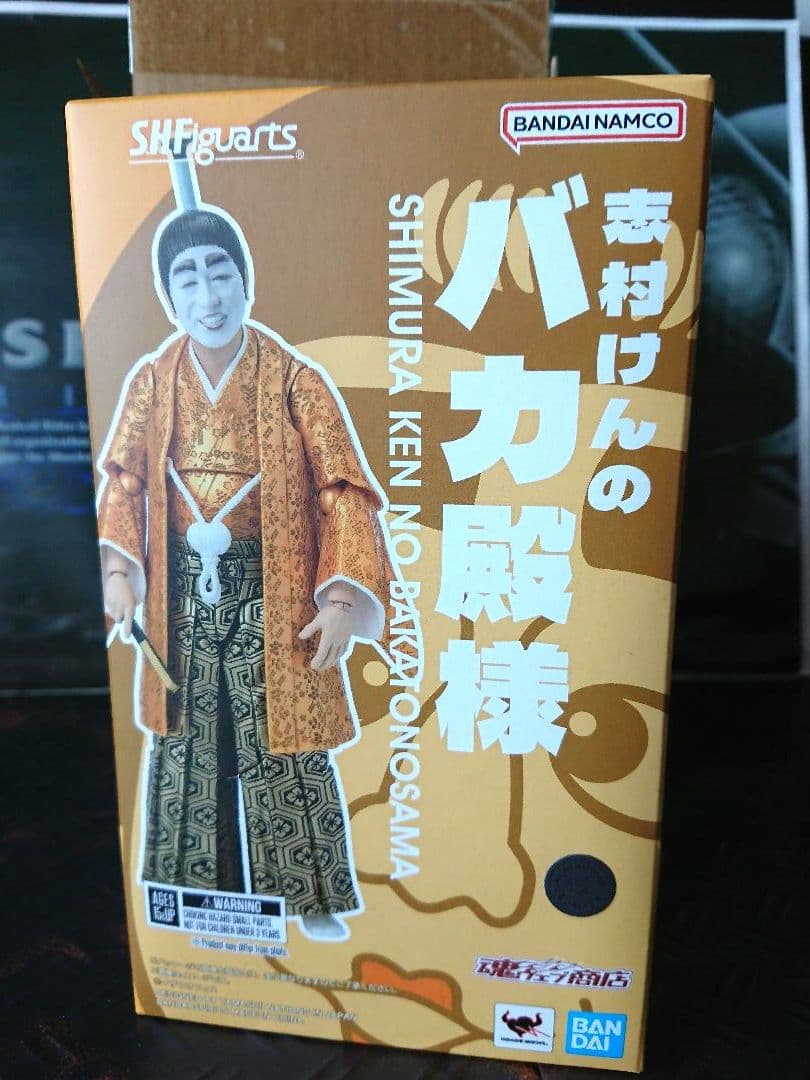 その他 S.H.Figuarts SHIMURA KEN NO BAKATONOSAMA