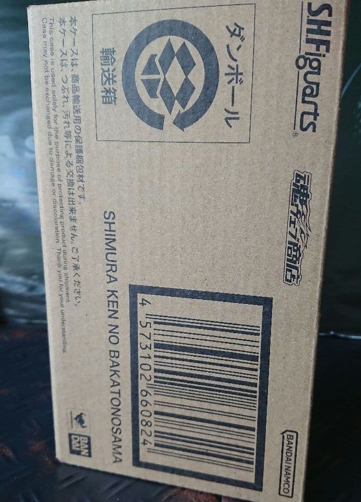 その他 S.H.Figuarts SHIMURA KEN NO BAKATONOSAMA