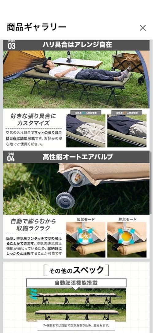 WAQ RELAXING WIDE MAT 1人用 8cm厚