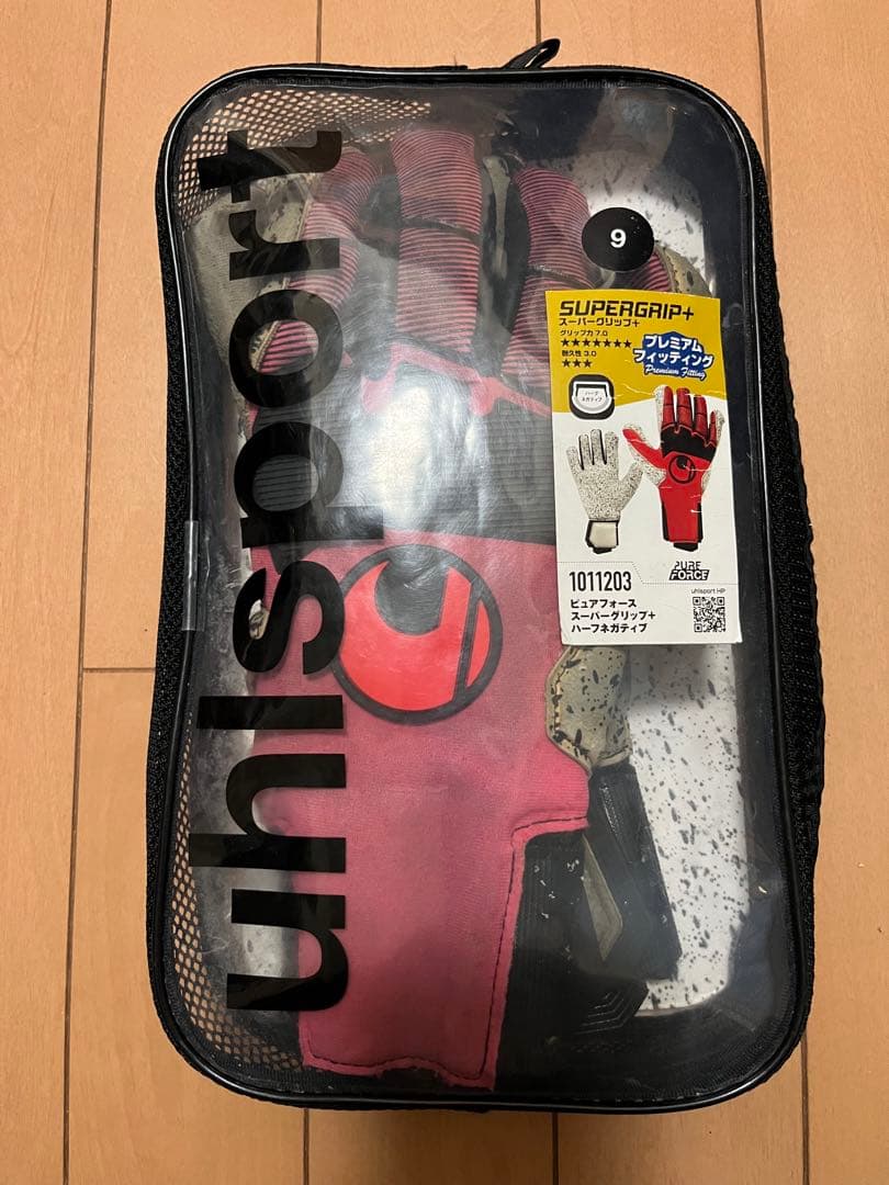 ウールッシュポルトスーパーグリップ+(セット)