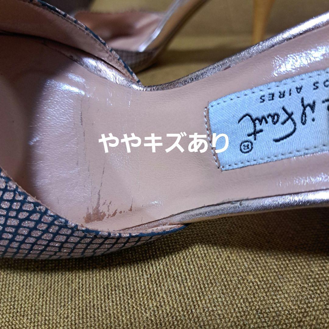 A*K様 最終Comme il Faut36 美品 tango コムイルフォー4