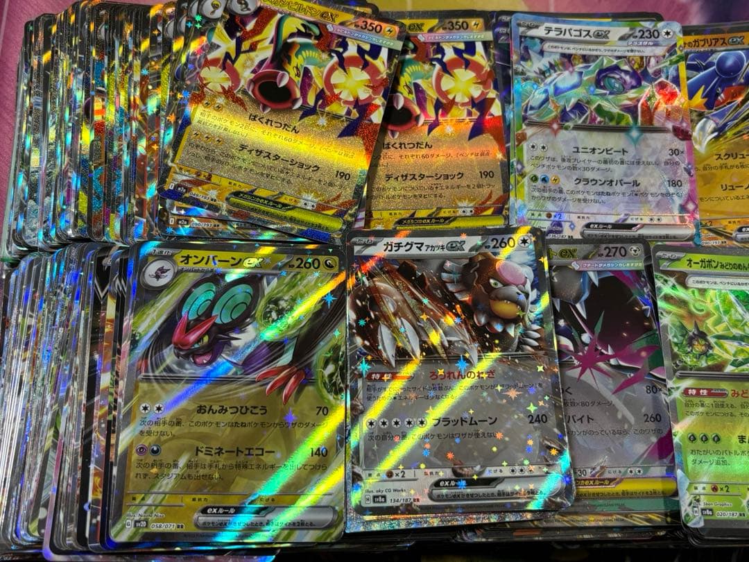 ポケモンカード　ex v rr 1800〜1850枚まとめ売り