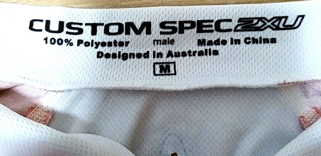 【中古品】2XU 日本チャンピオンデザイン　サイクルウェアー(上下セット)