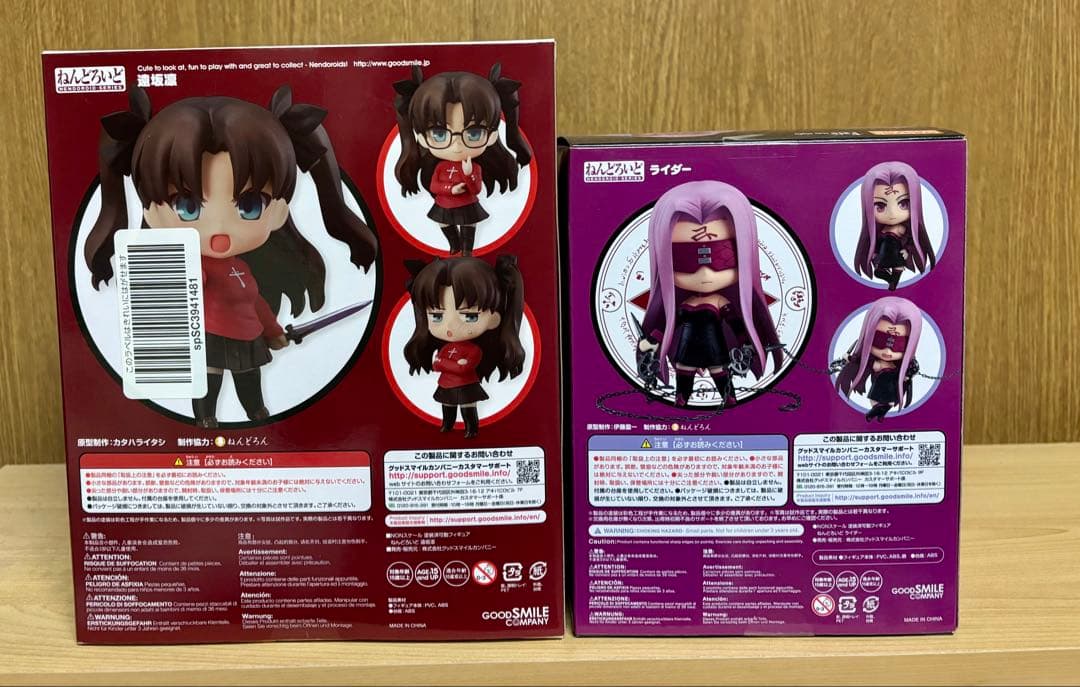 【未開封】ねんどろいど 遠坂凛とライダーの2体セット　Fate S/N