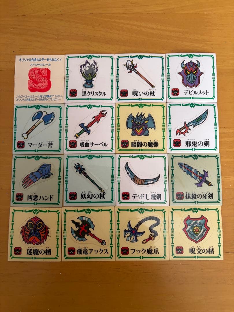 ♾️ たく　マーメイド　ドラゴンワールド　シール　♾️