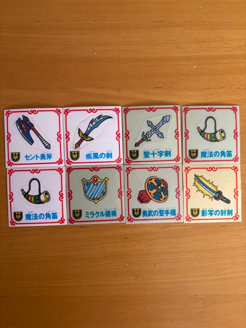 ♾️ たく　マーメイド　ドラゴンワールド　シール　♾️