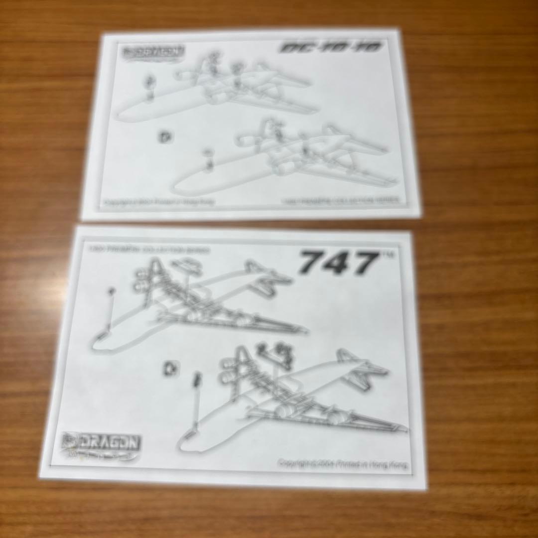 Dragon Wings 747-200F プレミアコレクション
