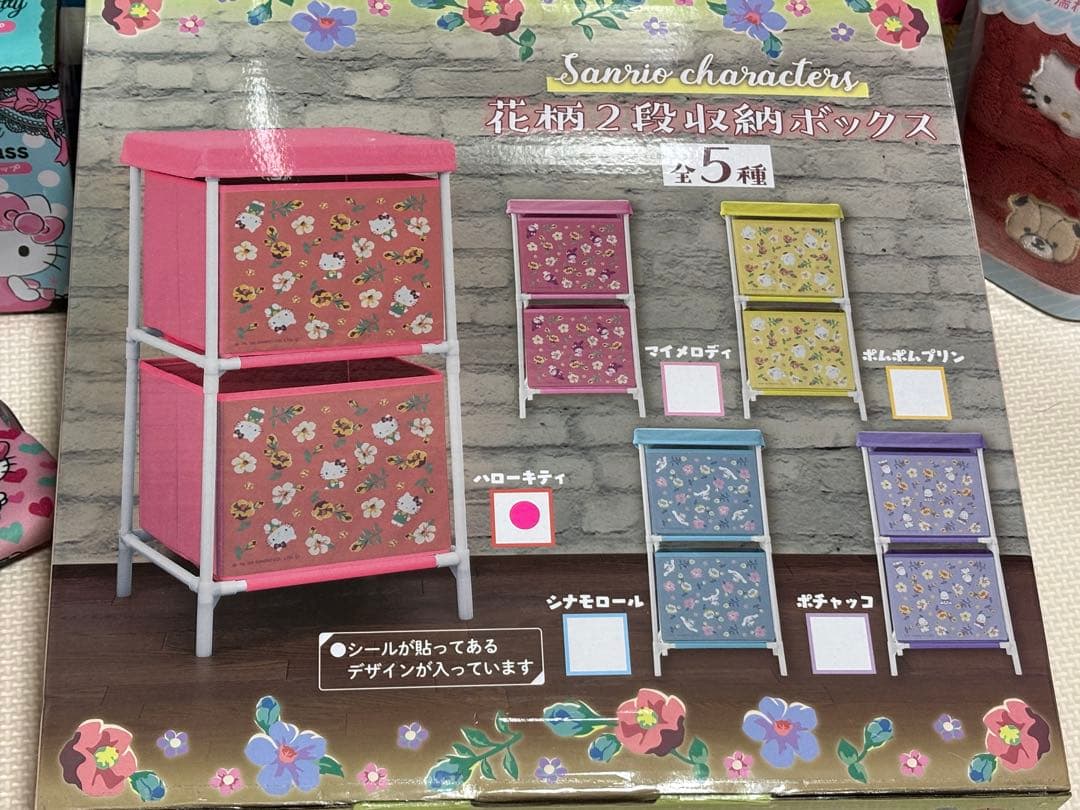 【非売品】ハローキティ大量まとめ売り サンリオグッズセット