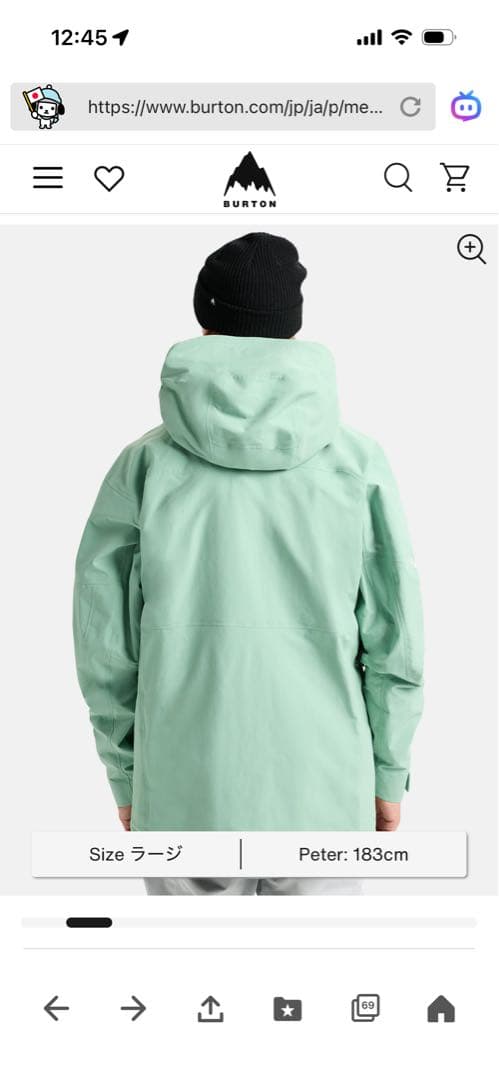 Burton [ak]サイクリックGORE-TEX 2L 上下セット