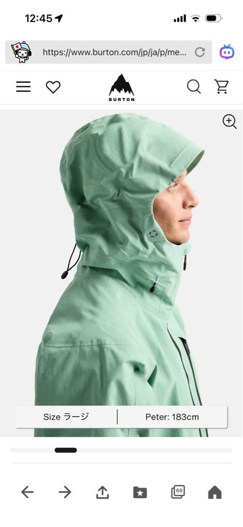Burton [ak]サイクリックGORE-TEX 2L 上下セット