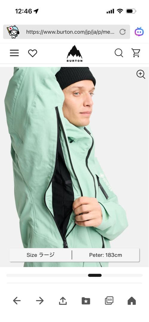 Burton [ak]サイクリックGORE-TEX 2L 上下セット